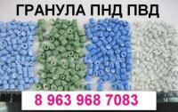 ИП Гранулов